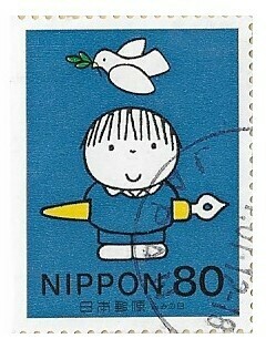 Japan / 1998 | Feel Yourself in Heaven (80 ¥) | Postage Stamp