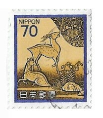Japan / 1982 | Deer (from Kasugayama Lacquer Writing Box) (70 ¥) | Postage Stamp