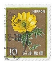Japan / 1982 | Adonis (10 ¥) | Postage Stamp