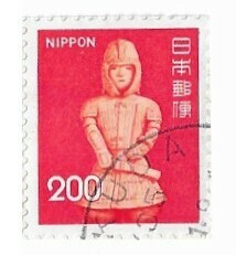 Japan / 1976 | Haniwa, Hollow Clay Sculpture of a Warrior (200 ¥) | Postage Stamp