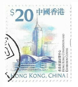 Hong Kong / 1999 | Hong Kong Convention and Exhibition Center (20 HK $) | Postage Stamp