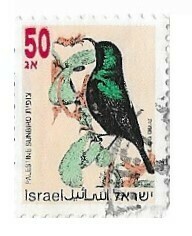 Israel / 1993 | Palestine Sunbird (50 New Agora) | Postage Stamp
