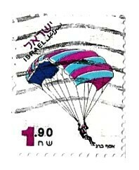 Israel / 1996 | Paragliding (1.90 ₪) | Postage Stamp