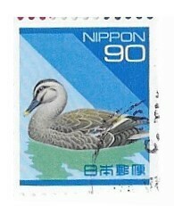 Japan / 1994 | Eastern Spot-Billed Duck (90 ¥) | Postage Stamp