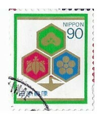 Japan / 1994 | Pine, Plum + Bamboo Blossom (90 ¥) | Postage Stamp