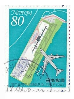 Japan / 1994 | Opening of Kansai International Airport (80 ¥) | Postage Stamp