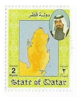Qatar / 1992 | Map (2 ر.ق) | Postage Stamp