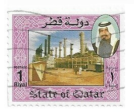 Qatar / 1992 | Oil Refinery (1 ر.ق) | Postage Stamp