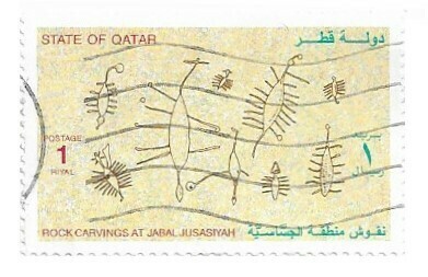 Qatar / 1995 | Rock Carvings at Jebel Jusasiyah (1 ر.ق) | Postage Stamp | #2