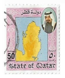 Qatar / 1992 | Map (50 dirhams) | Postage Stamp