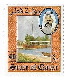 Qatar / 1984 | Historical Dhow in the Harbor (40 dirhams) | Postage Stamp