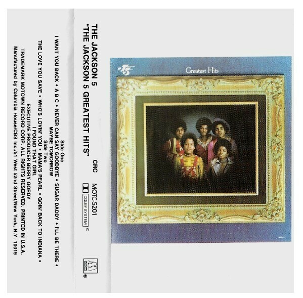 Jackson 5, The / Greatest Hits | Motown MOTC-5201 | December 1971