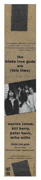 Hindu Love Gods / Hindu Love Gods | Magazine Ad | 1990