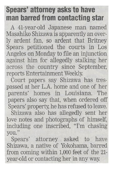 Spears, Britney / Spears&#39; Attorney Asks to Have Man Barred from Contacting Star | Newspaper Article | December 2002