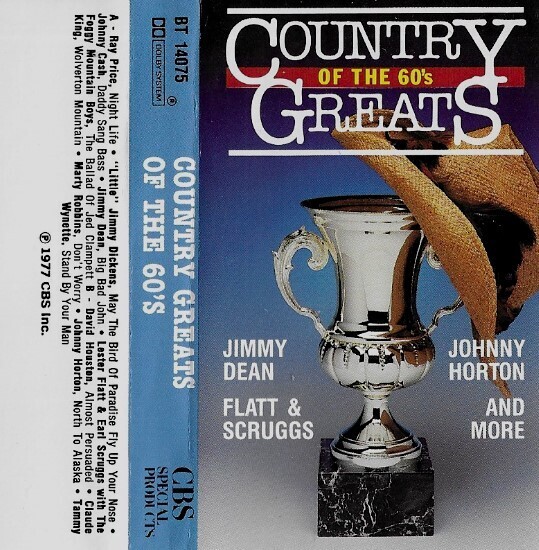 Various Artists / Country Greats of the 60&#39;s - Vol. 2 | CBS Special Products BT-14075 | Light Grey Shell | 1977