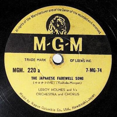 Holmes, Leroy / The Japanese Farewell Song | MGM 220 | Japan Issue | 1956