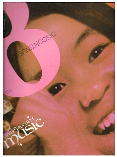 Various Artists / Silver Burdett Music (Book 4, Record 8) | Silver Burdett 12030 | 1974