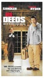 Mr. Deeds / Adam Sandler, Winona Ryder | Columbia Tristar 08077