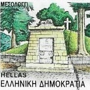 Greece