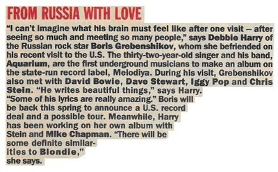 Harry, Debbie / From Russia with Love (1988)