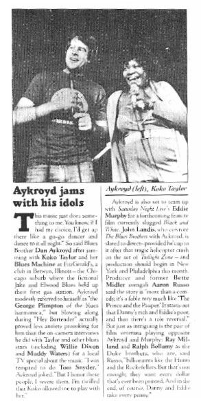 Aykroyd, Dan / Aykroyd Jams with His Idols (1982)