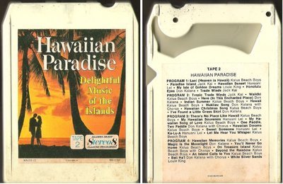Various Artists / Hawaiian Paradise - Tape 2 (1973) / Reader&#39;s Digest RDS-121