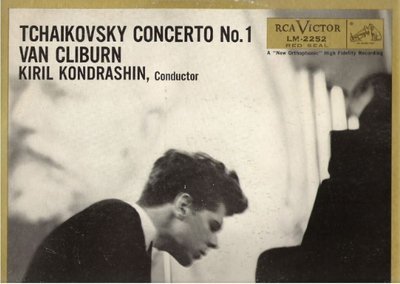 Cliburn, Van / Tchaikovsky: Piano Concerto No. 1, in B-Flat Minor, Op. 23 (1958) / RCA Victor Red Seal LM-2252
