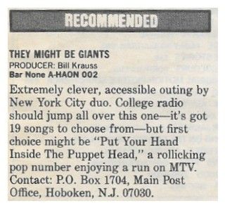 They Might Be Giants / They Might Be Giants (1986)