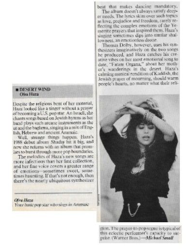 Haza, Ofra / Desert Wind / 1990
