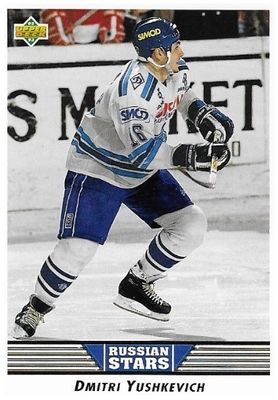 Hockey Cards (Y)