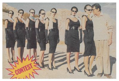 Martin, Dean / Dean with 7 Ladies / 1983