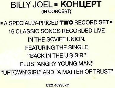 Joel, Billy / Kohuept / Columbia C2X 40996-S1 / Sticker / 1987 Issue
