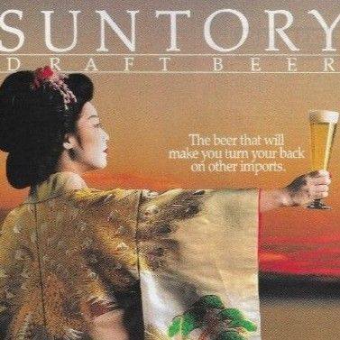 Suntory