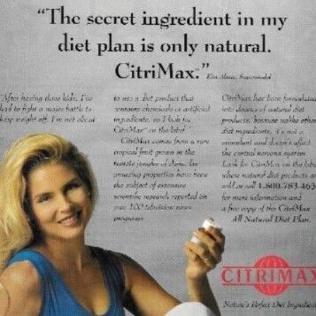 CitriMax