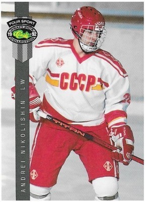 Nikolishin, Andrei / 1992 Moscow Dynamo | Classic Four Sport #189