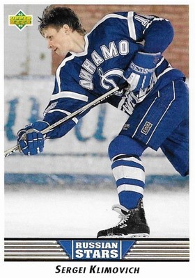 Klimovich, Sergei / 1992-93 Moscow Dynamo / Upper Deck #339
