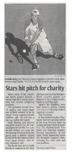 Nishikori, Kei / Stars Hit Pitch for Charity / 2011