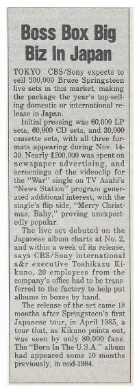 Springsteen, Bruce / Boss Box Big Biz In Japan / 1986