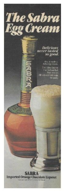 Sabra / The Sabra Egg Cream / 1981