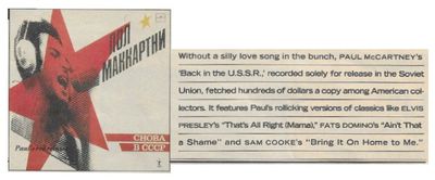 McCartney, Paul / Recorded Solely for Release in the Soviet Union / 1989