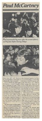 McCartney, Paul / Rolling Stone Story / 1980