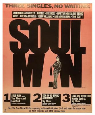 Various Artists / Soul Man (Soundtrack) / 1986
