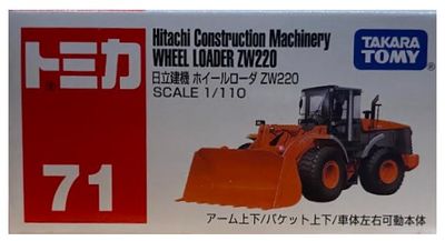 Takara Tomy / Wheel Loader ZW220 / 2024