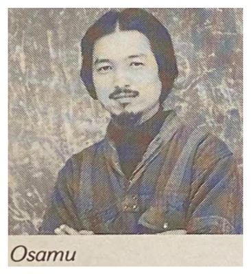 Osamu / Closeup--Name at Bottom / 1986