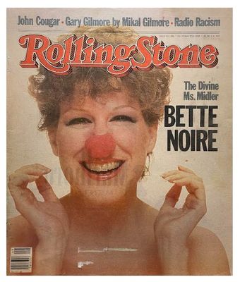 Midler, Bette / The Divine Ms. Midler / 1982