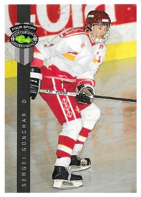 Gonchar, Sergei / 1992 Traktor Chelyabinsk / Classic Four Sport Draft Pick Collection #184