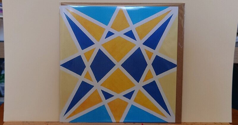 Starburst
