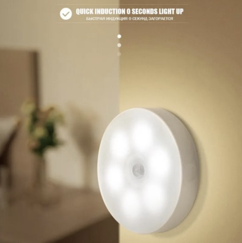 Led Inductie nachtlampje, kastverlichting, USB oplaadbaar met sensor.