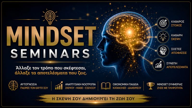 Mindset Seminars