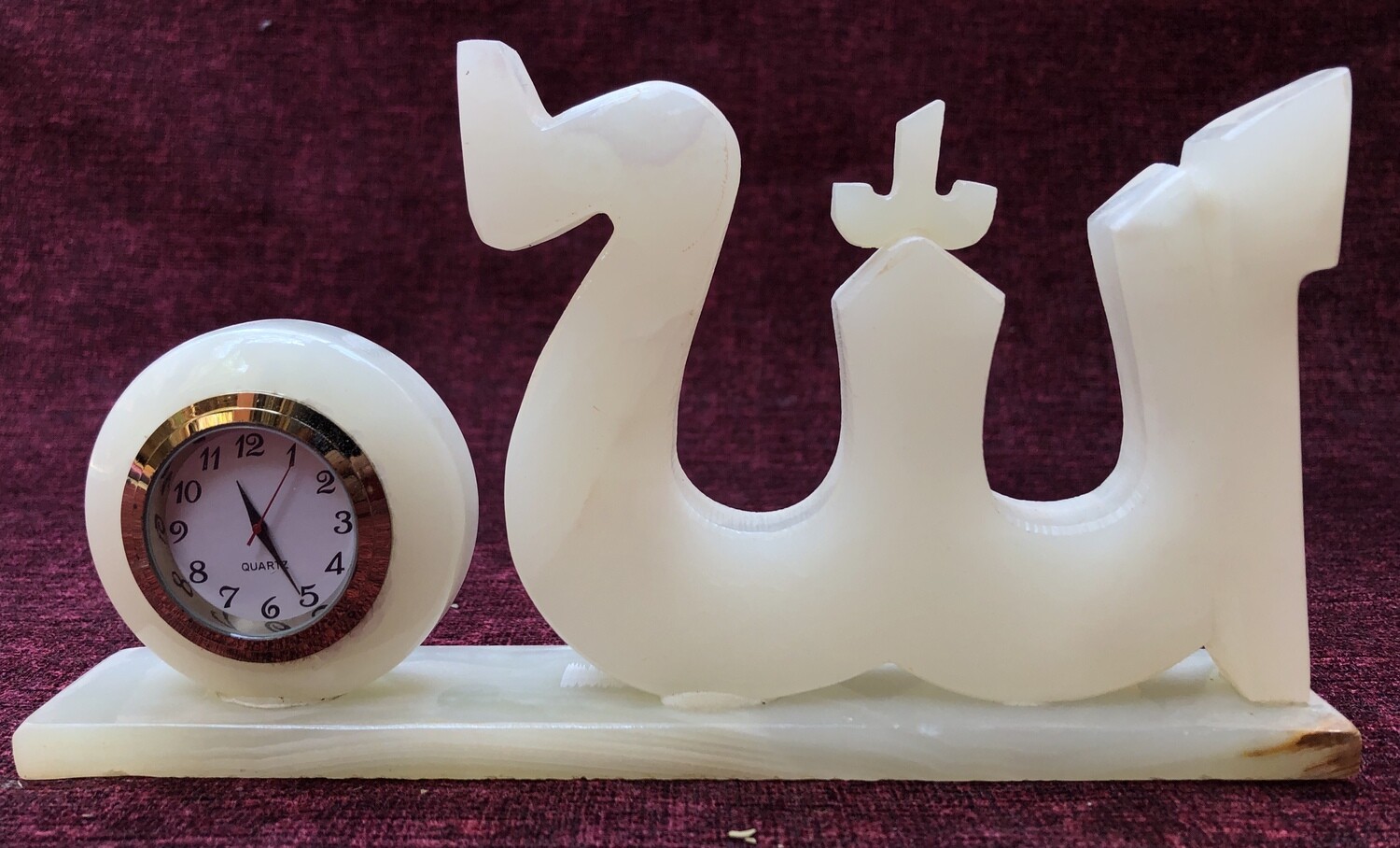 onyx Allah clock set